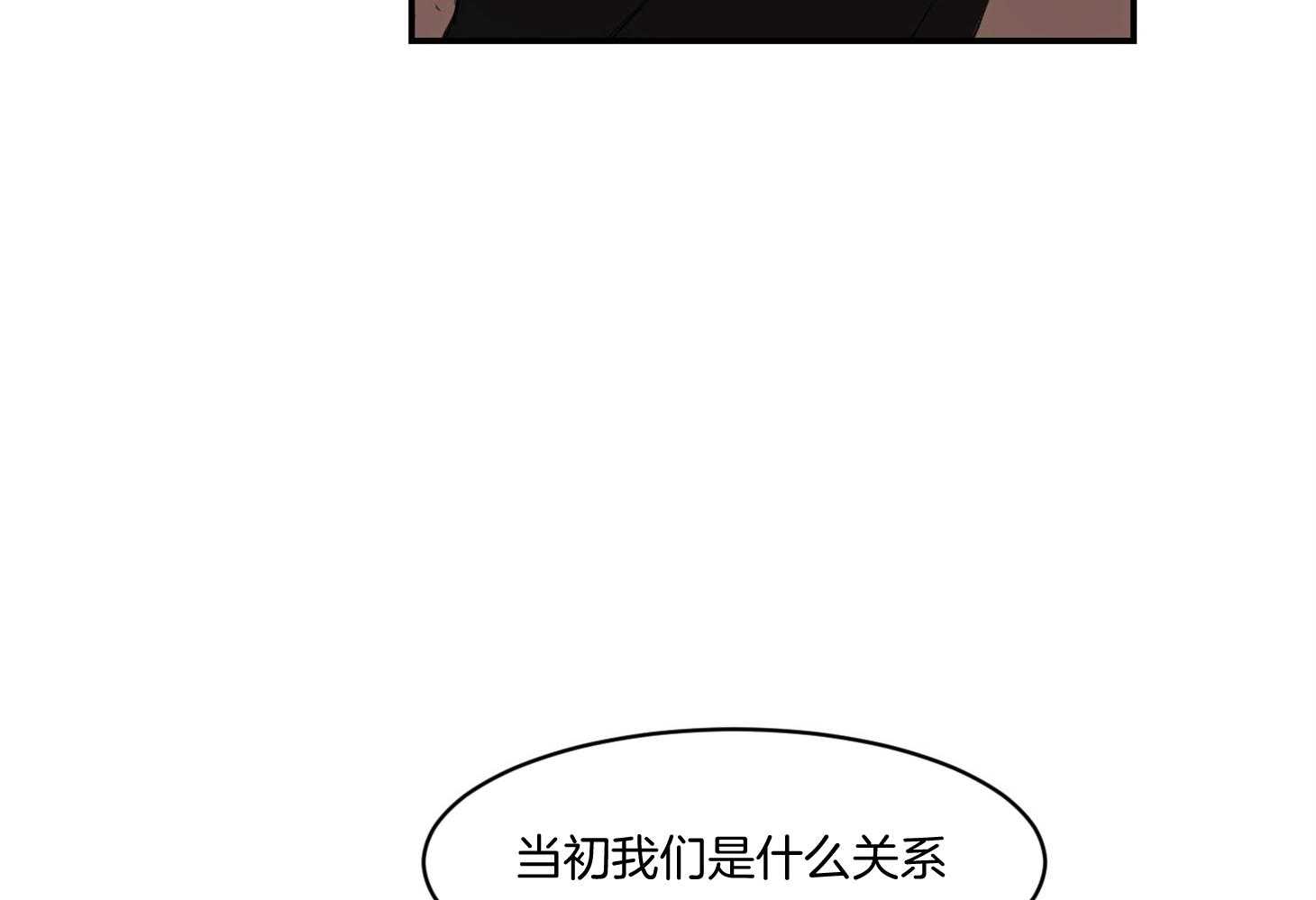 《恶魔之语》漫画最新章节第47话_给年轻男人的免费下拉式在线观看章节第【36】张图片