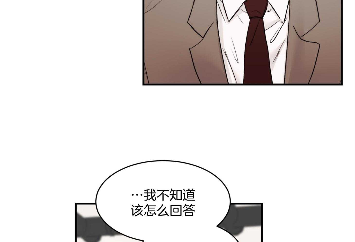 《恶魔之语》漫画最新章节第47话_给年轻男人的免费下拉式在线观看章节第【42】张图片