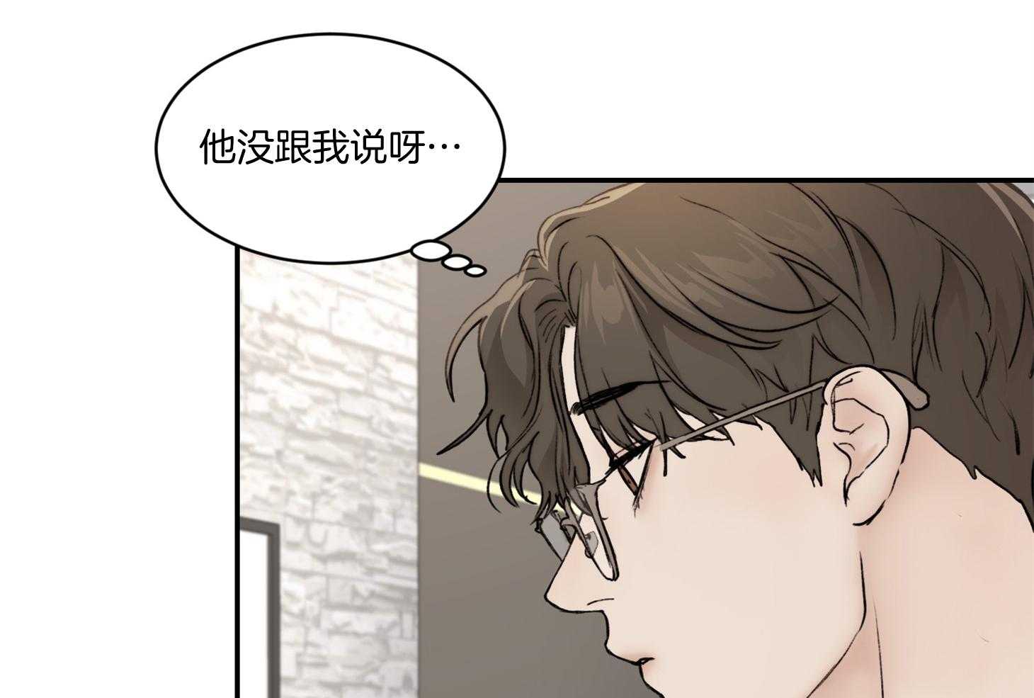 《恶魔之语》漫画最新章节第47话_给年轻男人的免费下拉式在线观看章节第【7】张图片