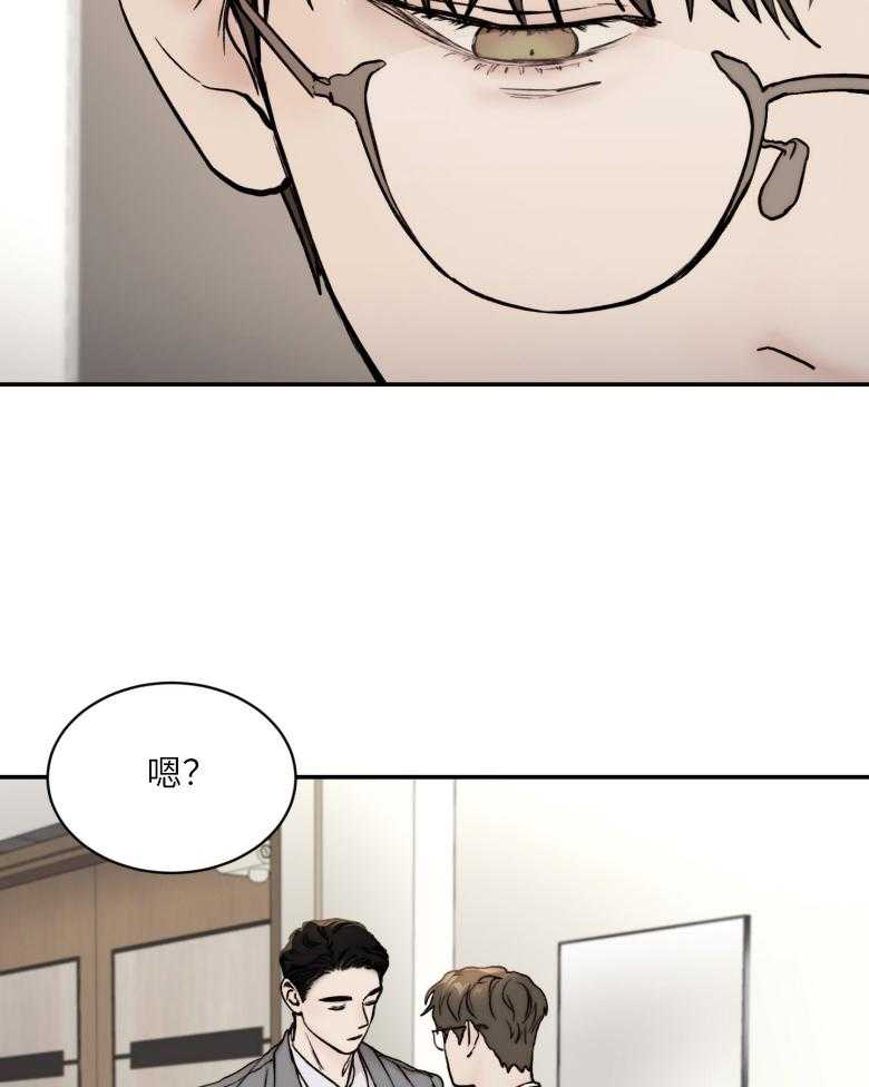 《恶魔之语》漫画最新章节第48话_个人私事免费下拉式在线观看章节第【8】张图片