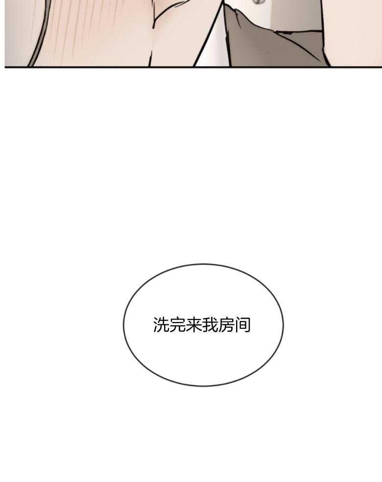 《恶魔之语》漫画最新章节第53话_洗完来我房间免费下拉式在线观看章节第【1】张图片