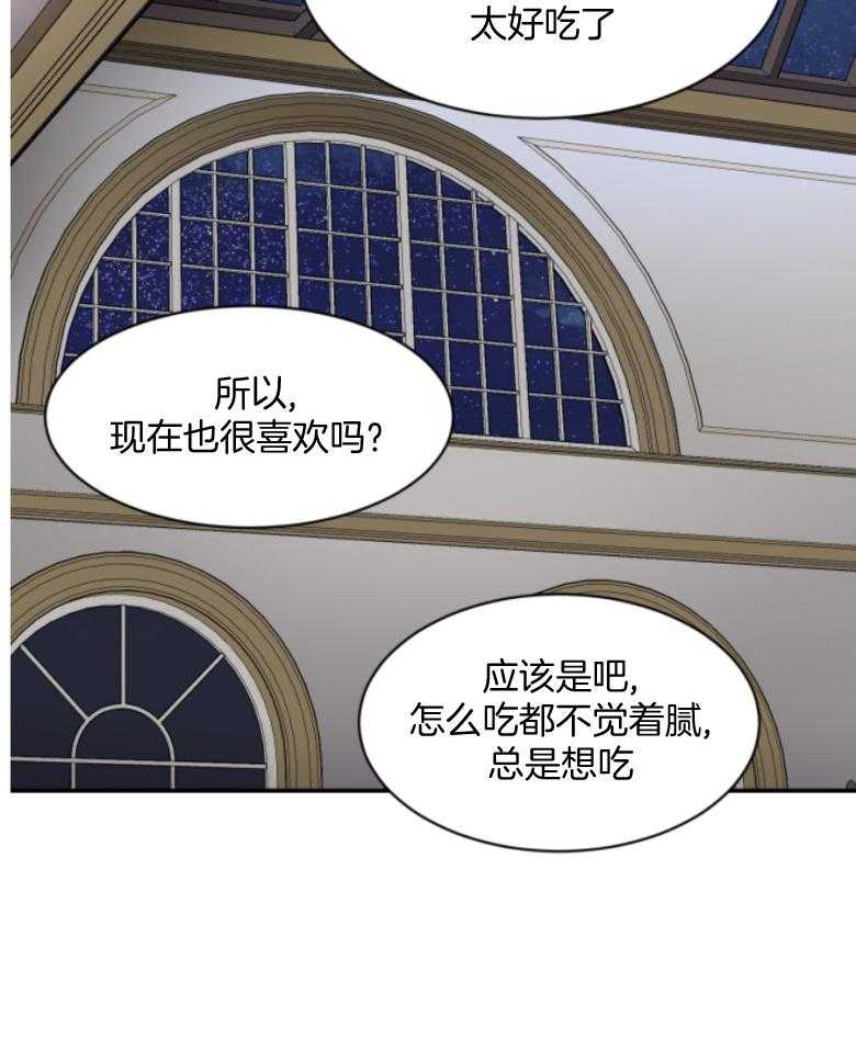 《恶魔之语》漫画最新章节第53话_洗完来我房间免费下拉式在线观看章节第【16】张图片