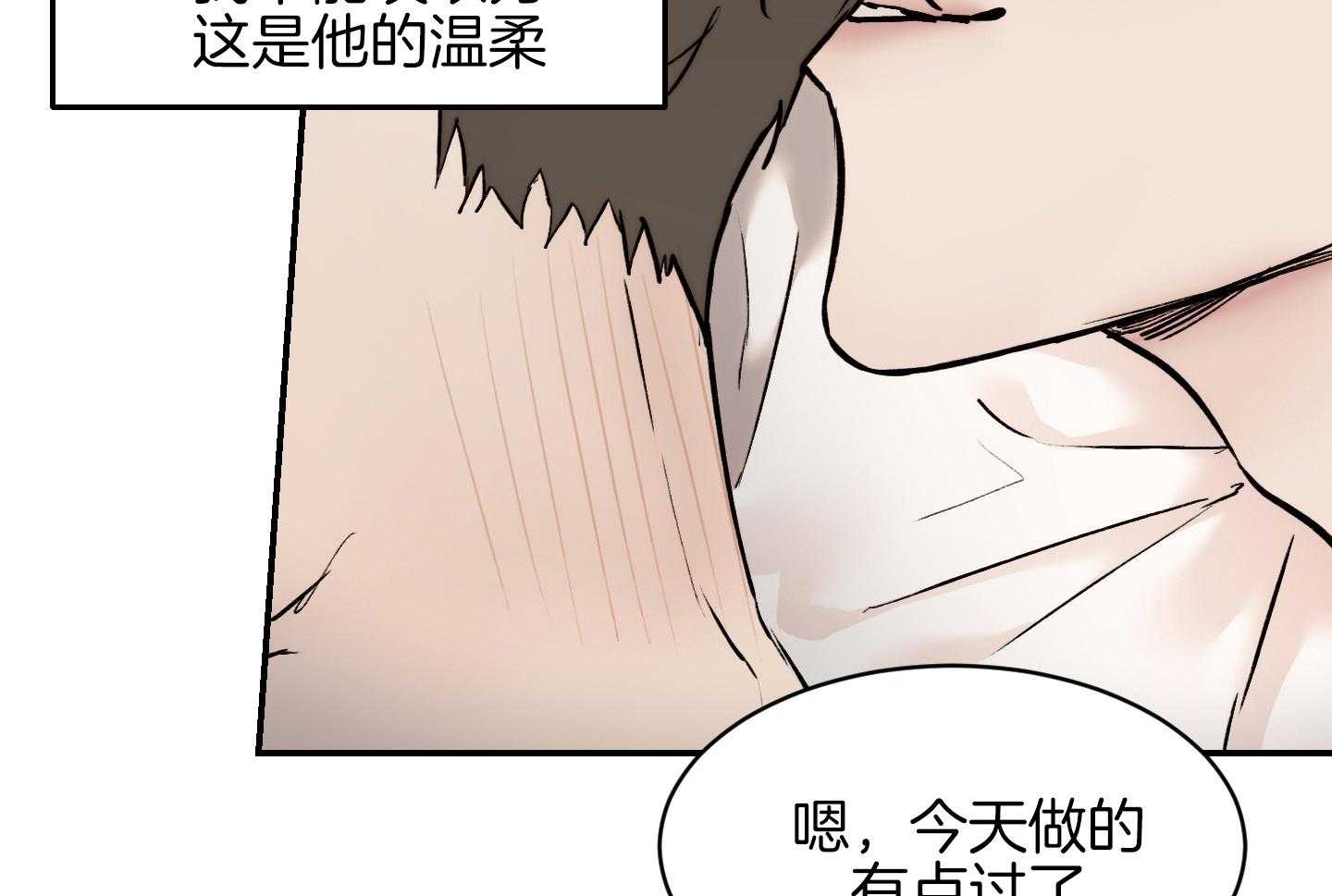 《恶魔之语》漫画最新章节第56话_是不是真的喜欢免费下拉式在线观看章节第【35】张图片