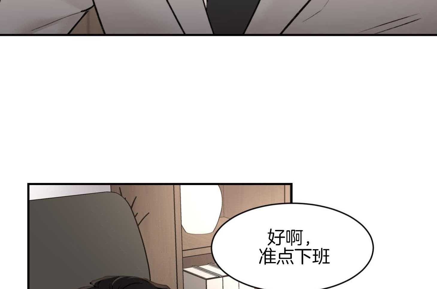 《恶魔之语》漫画最新章节第61话_期盼免费下拉式在线观看章节第【43】张图片