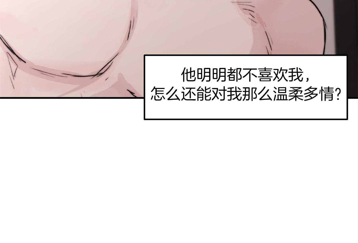 《恶魔之语》漫画最新章节第63话_猜到了免费下拉式在线观看章节第【19】张图片