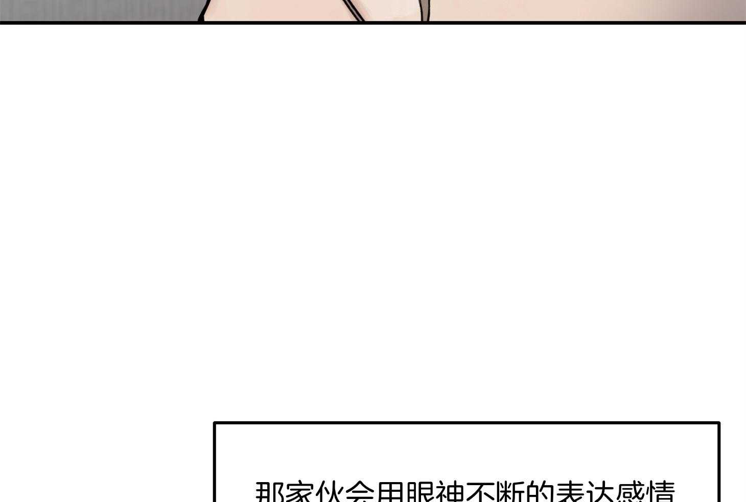 《恶魔之语》漫画最新章节第65话_担心点别的吧免费下拉式在线观看章节第【47】张图片