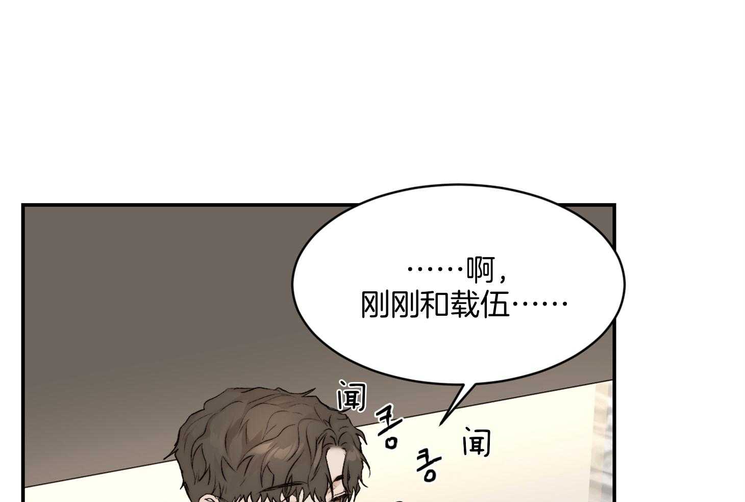 《恶魔之语》漫画最新章节第65话_担心点别的吧免费下拉式在线观看章节第【6】张图片