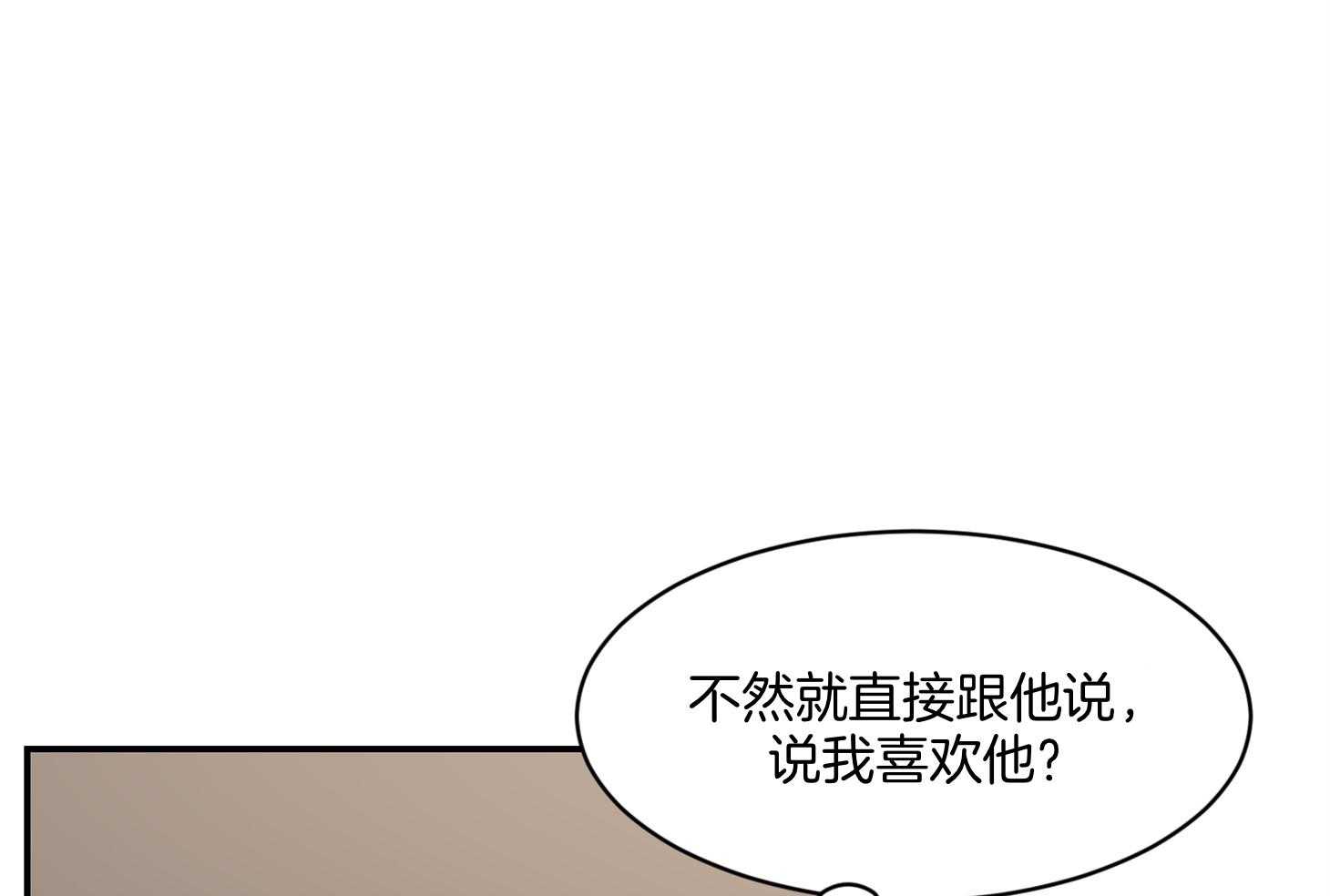 《恶魔之语》漫画最新章节第65话_担心点别的吧免费下拉式在线观看章节第【23】张图片