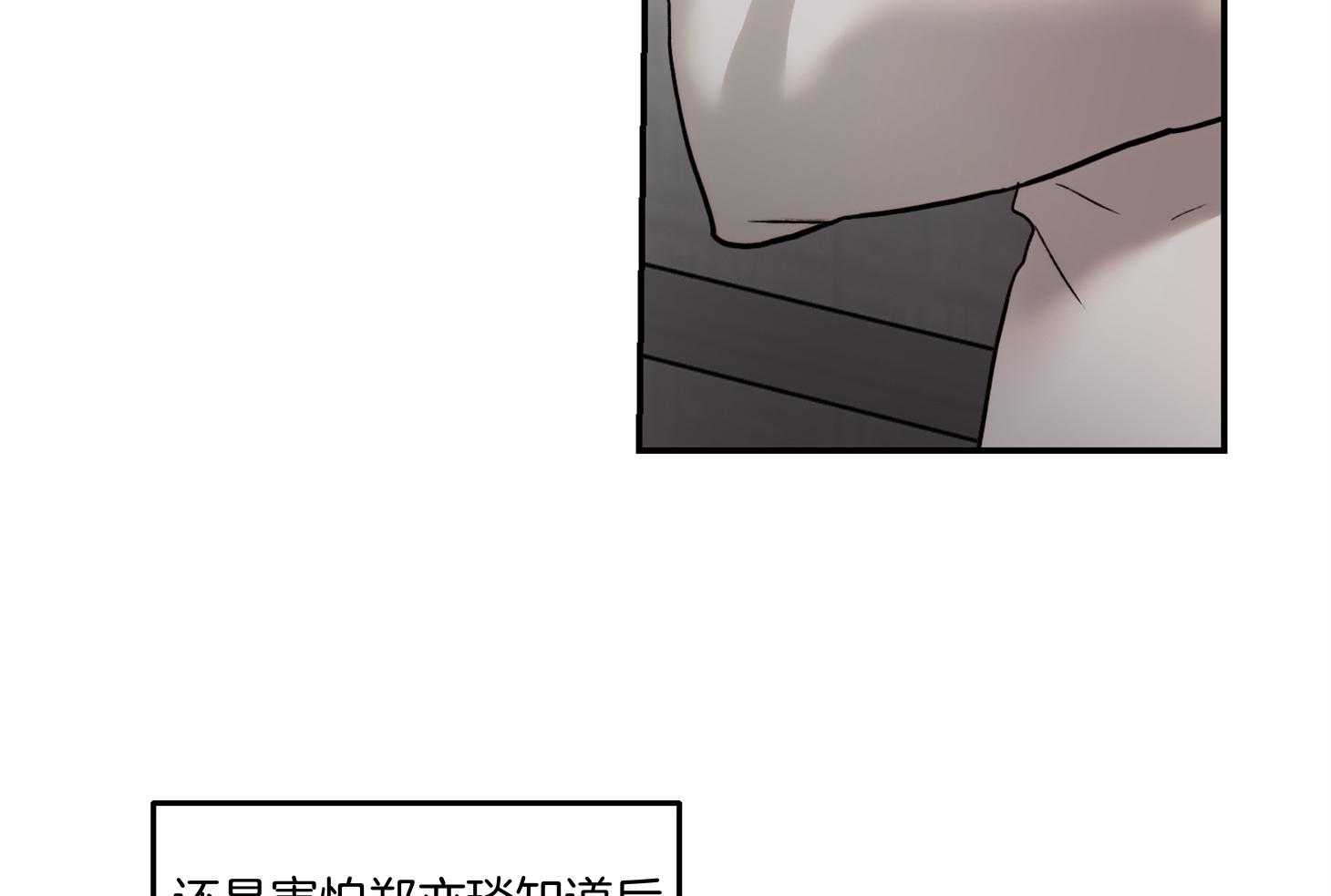 《恶魔之语》漫画最新章节第65话_担心点别的吧免费下拉式在线观看章节第【35】张图片