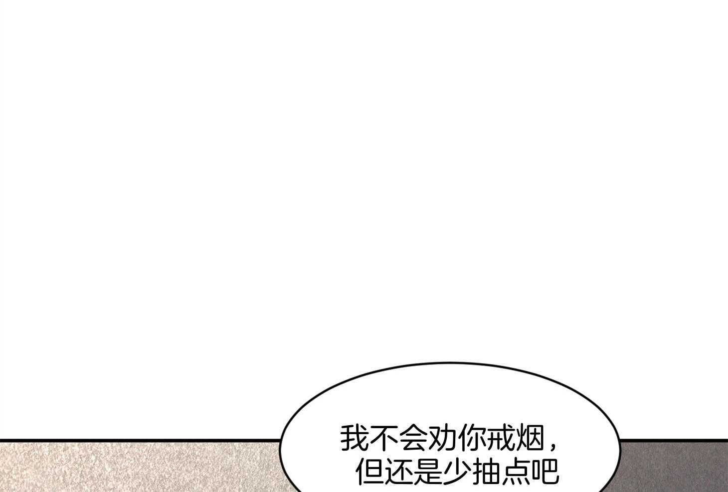 《恶魔之语》漫画最新章节第65话_担心点别的吧免费下拉式在线观看章节第【70】张图片