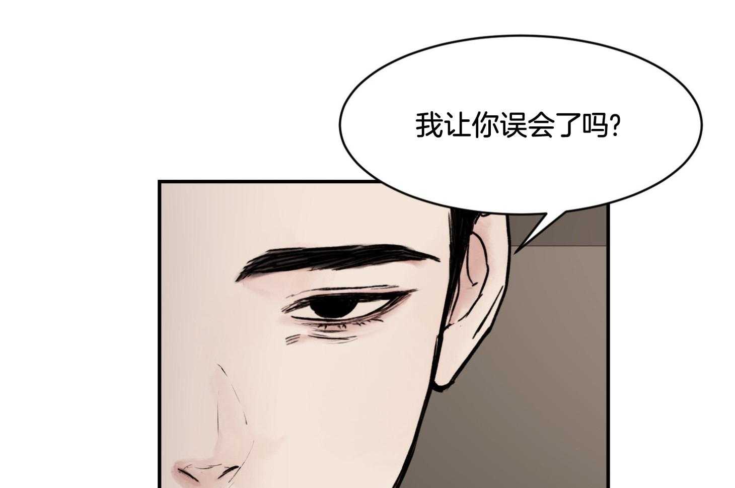 《恶魔之语》漫画最新章节第66话_不想听免费下拉式在线观看章节第【16】张图片