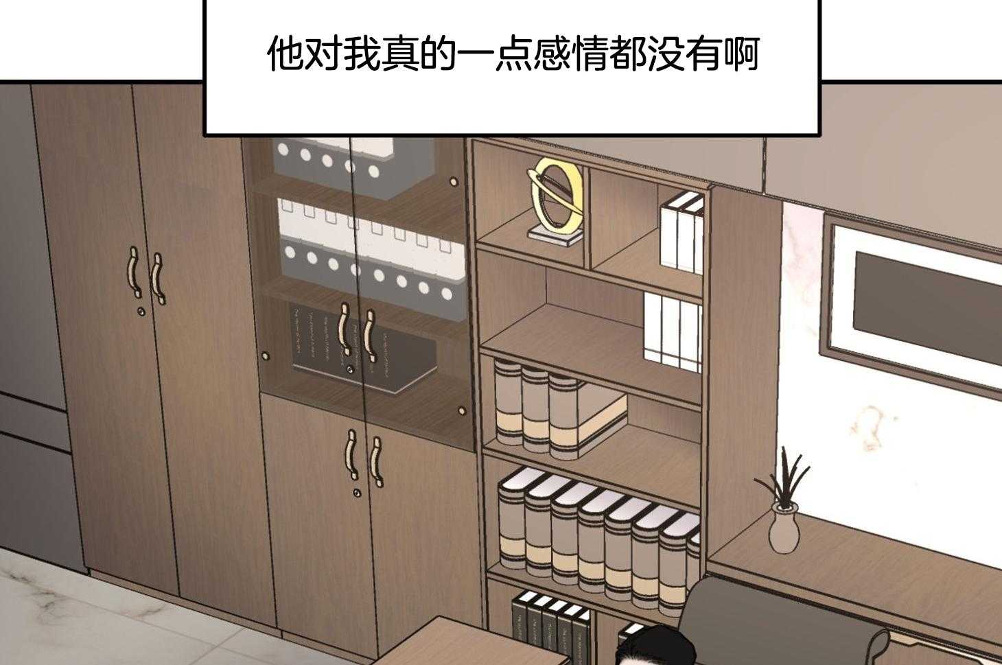 《恶魔之语》漫画最新章节第66话_不想听免费下拉式在线观看章节第【13】张图片