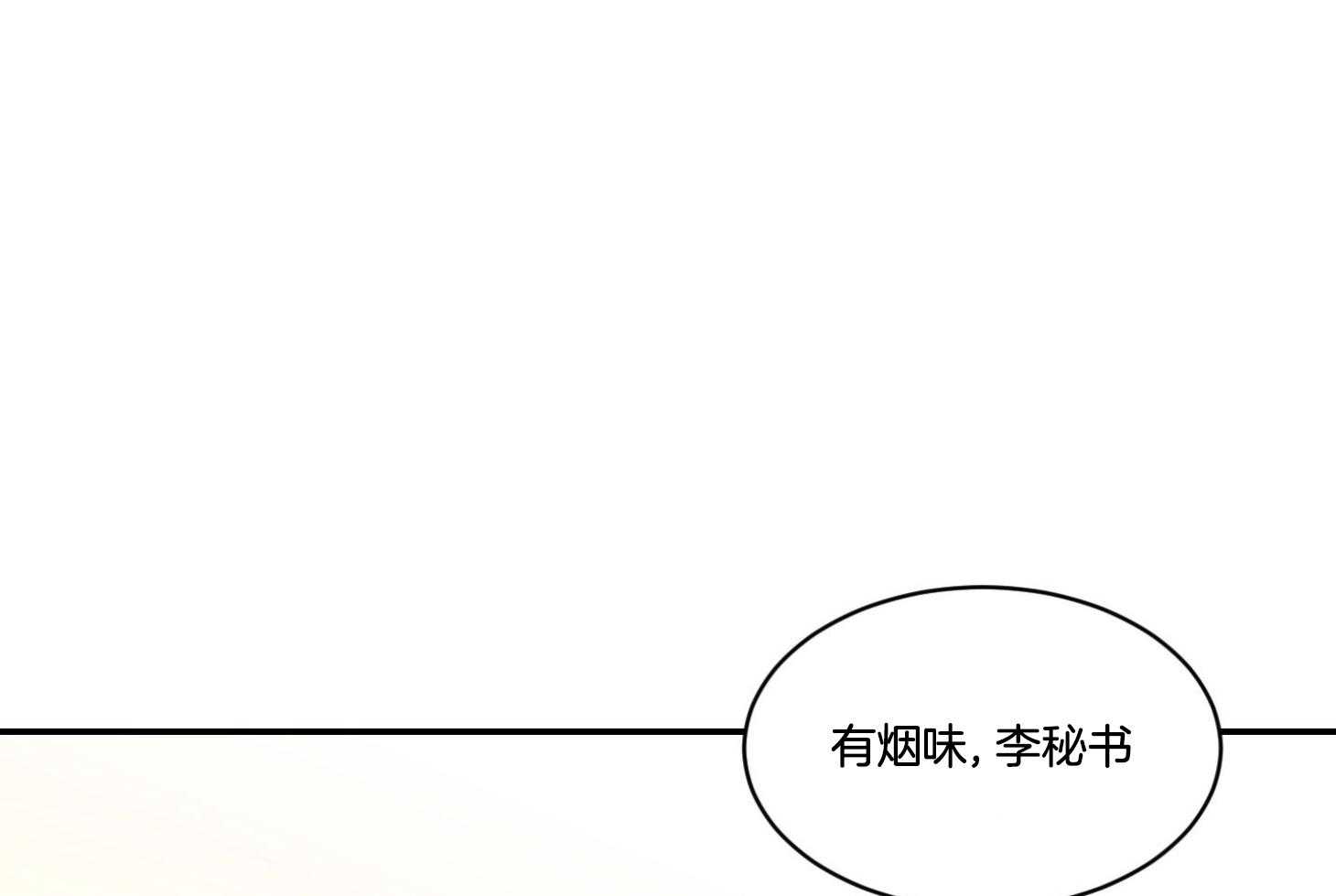 《恶魔之语》漫画最新章节第66话_不想听免费下拉式在线观看章节第【57】张图片