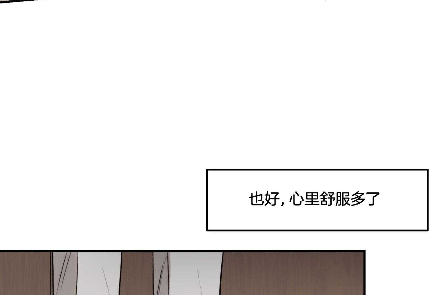 《恶魔之语》漫画最新章节第66话_不想听免费下拉式在线观看章节第【2】张图片