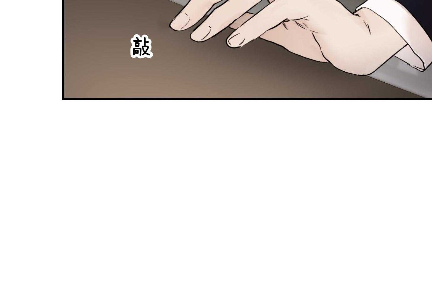 《恶魔之语》漫画最新章节第66话_不想听免费下拉式在线观看章节第【9】张图片