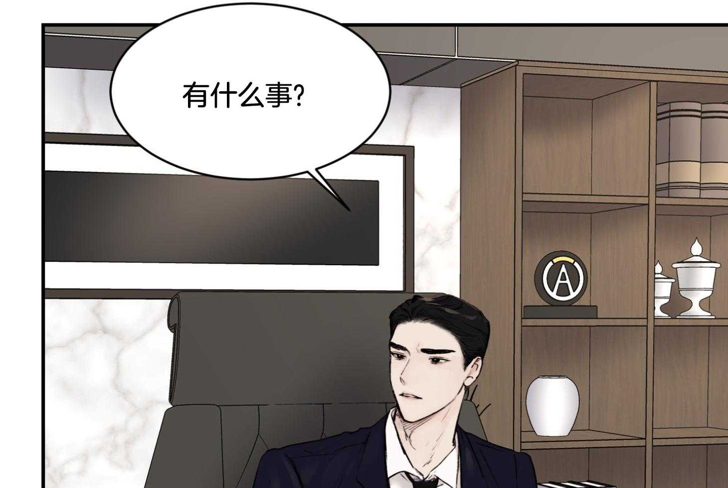 《恶魔之语》漫画最新章节第66话_不想听免费下拉式在线观看章节第【37】张图片