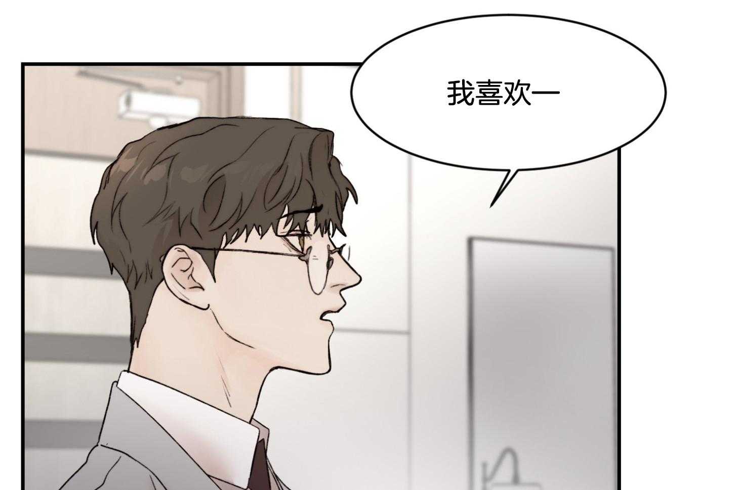 《恶魔之语》漫画最新章节第66话_不想听免费下拉式在线观看章节第【24】张图片