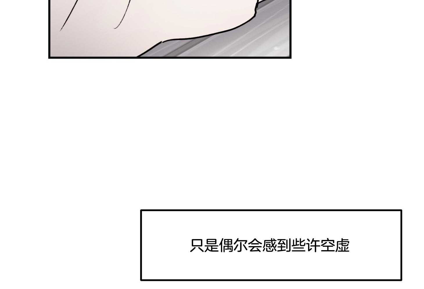 《恶魔之语》漫画最新章节第67话_失恋加失业免费下拉式在线观看章节第【36】张图片