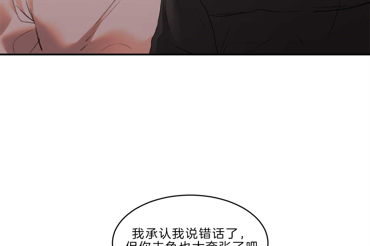 《恶魔之语》漫画最新章节第68话_辞职免费下拉式在线观看章节第【46】张图片