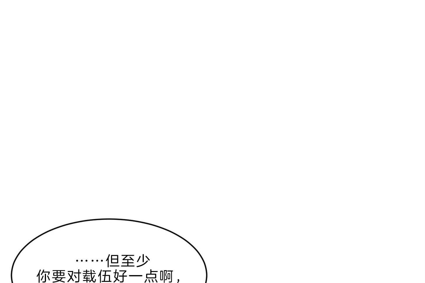 《恶魔之语》漫画最新章节第68话_辞职免费下拉式在线观看章节第【21】张图片