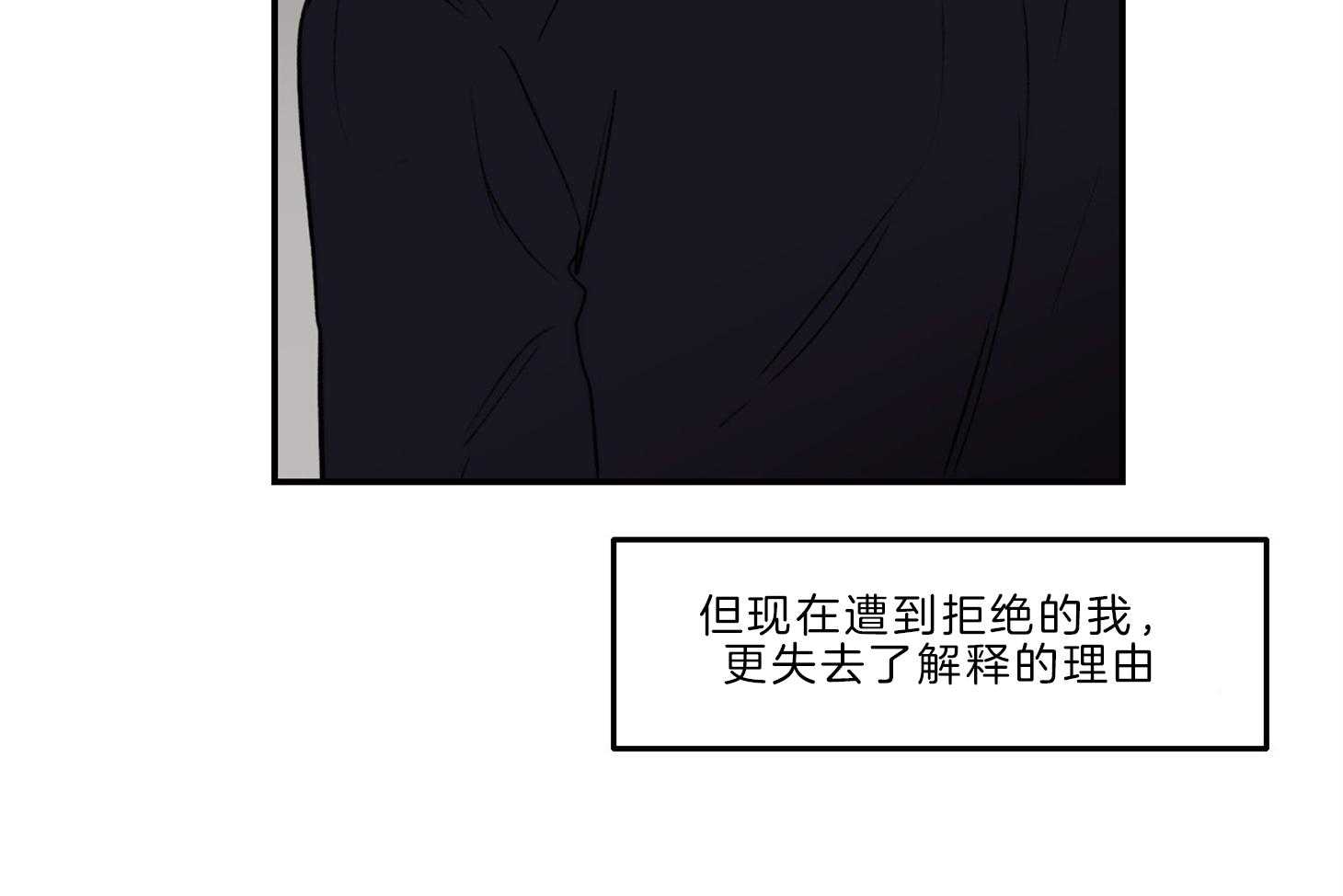 《恶魔之语》漫画最新章节第68话_辞职免费下拉式在线观看章节第【22】张图片