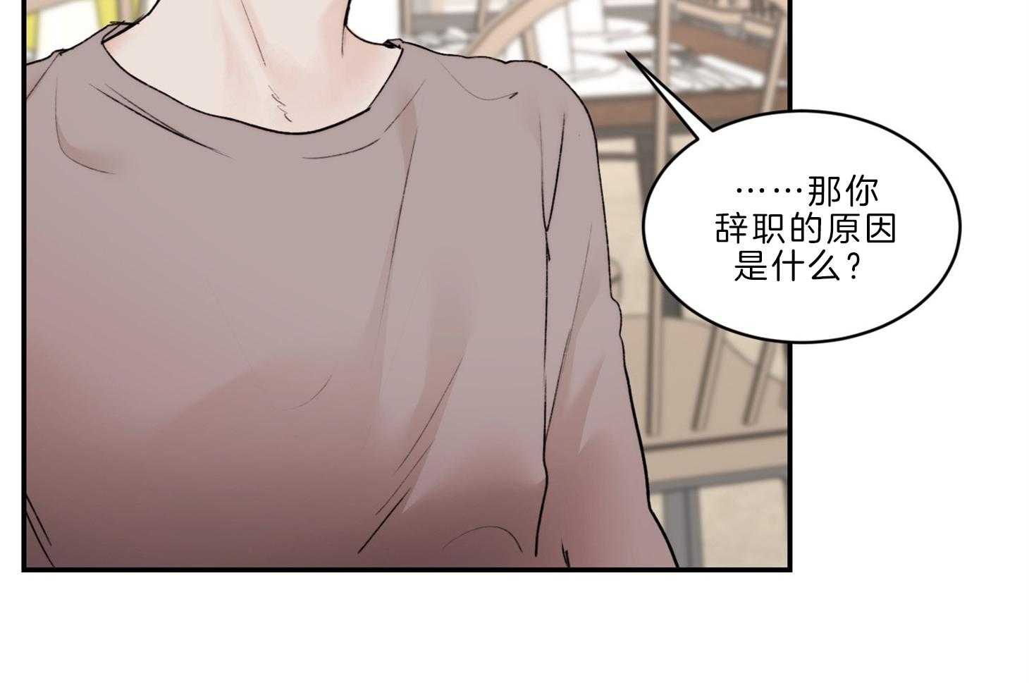 《恶魔之语》漫画最新章节第68话_辞职免费下拉式在线观看章节第【39】张图片