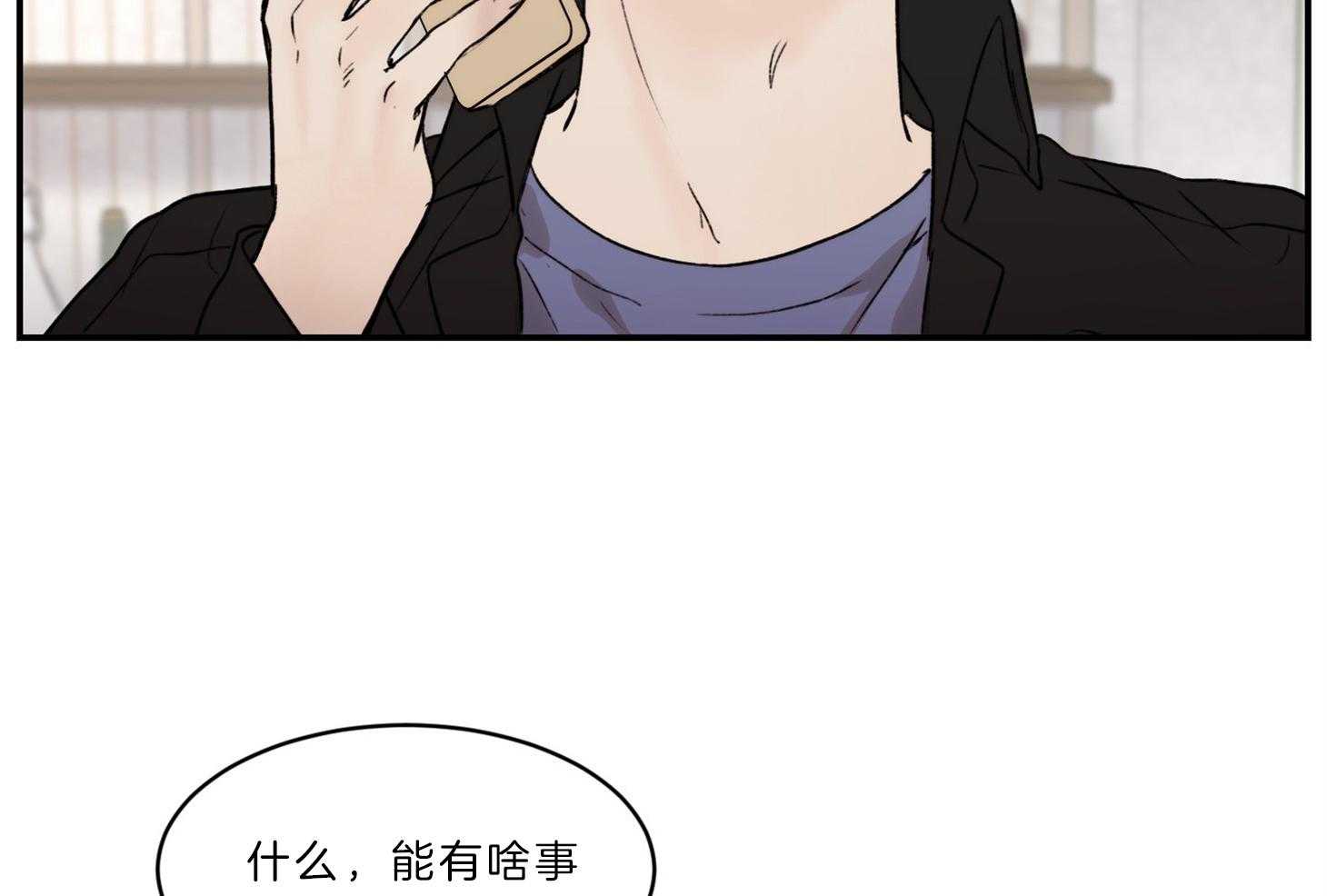 《恶魔之语》漫画最新章节第69话_真的会忘记免费下拉式在线观看章节第【56】张图片