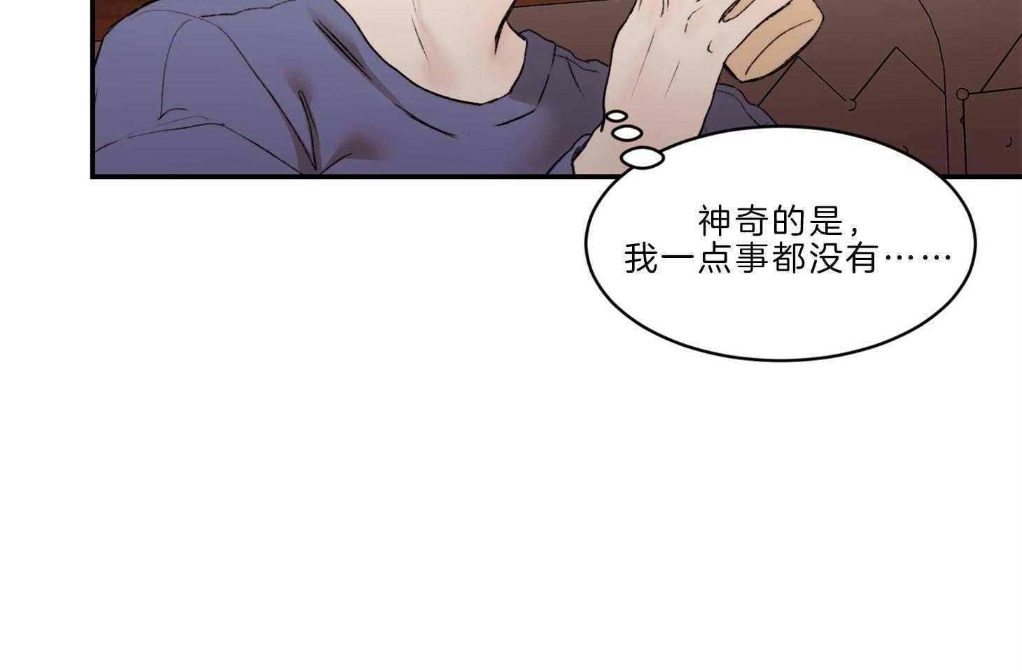 《恶魔之语》漫画最新章节第69话_真的会忘记免费下拉式在线观看章节第【18】张图片