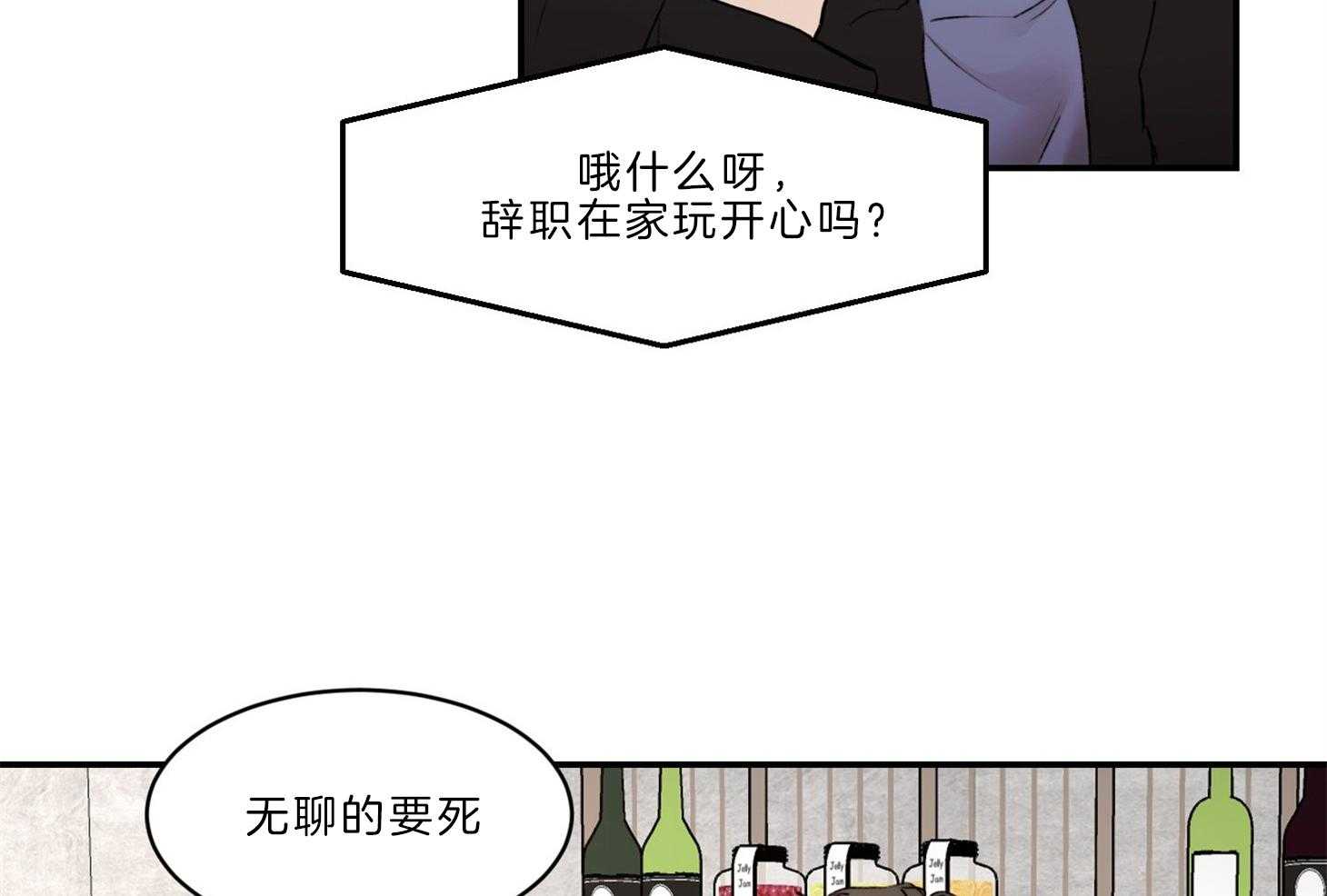 《恶魔之语》漫画最新章节第69话_真的会忘记免费下拉式在线观看章节第【62】张图片