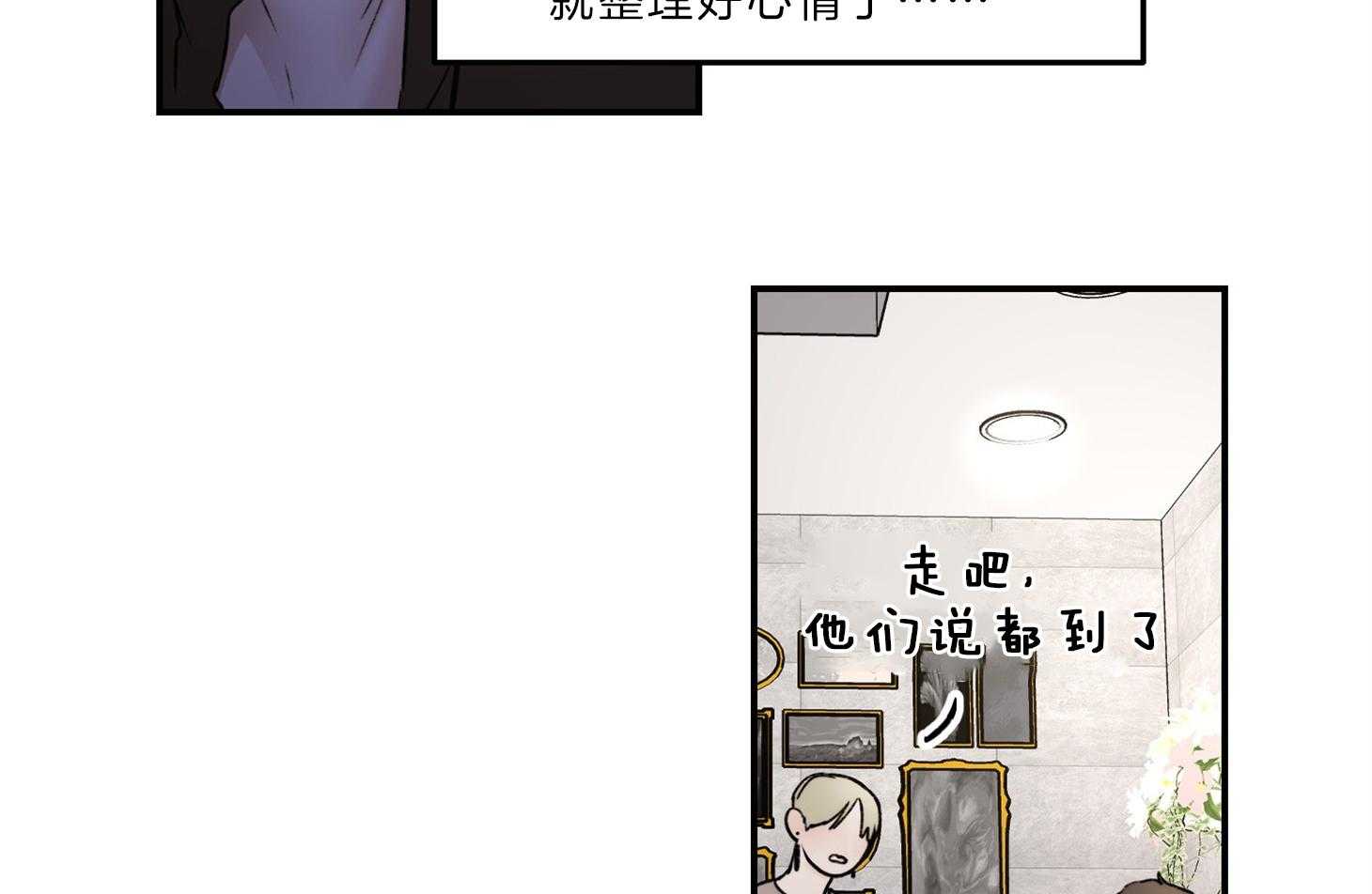 《恶魔之语》漫画最新章节第69话_真的会忘记免费下拉式在线观看章节第【36】张图片