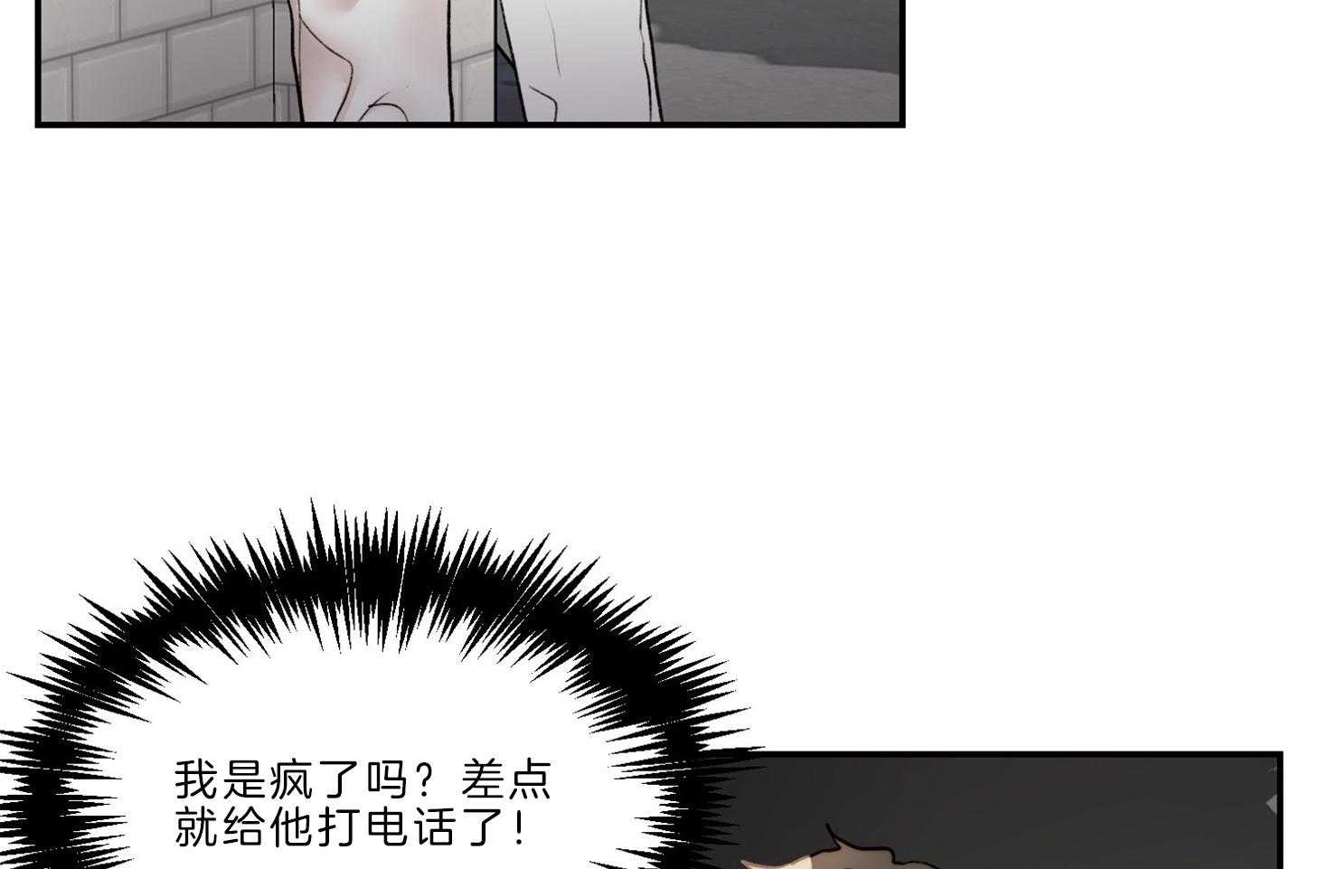 《恶魔之语》漫画最新章节第69话_真的会忘记免费下拉式在线观看章节第【9】张图片