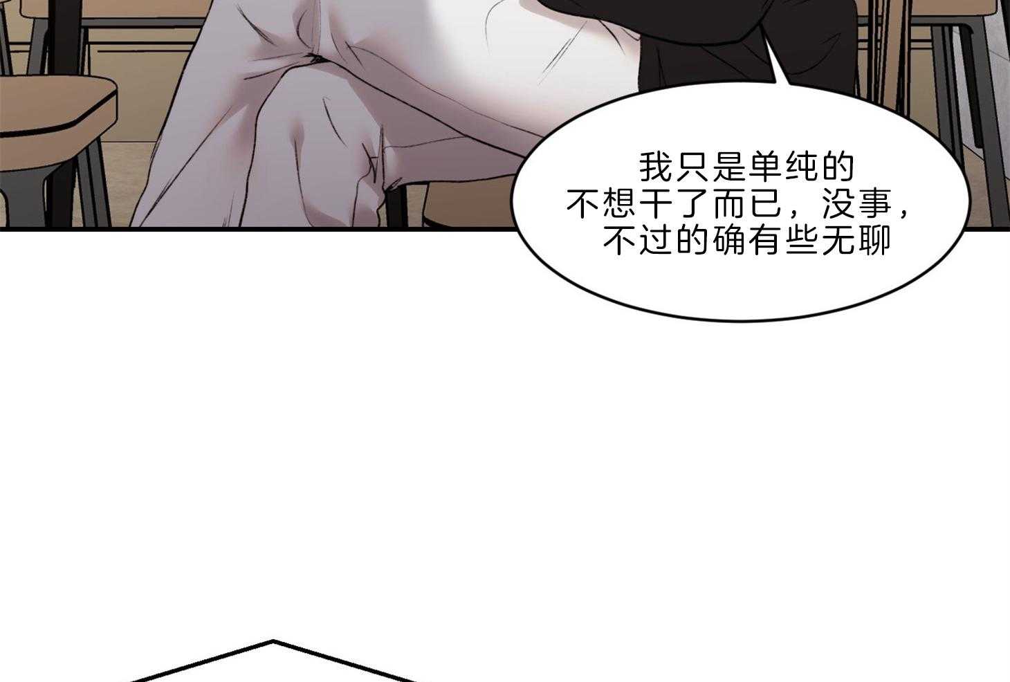 《恶魔之语》漫画最新章节第69话_真的会忘记免费下拉式在线观看章节第【52】张图片