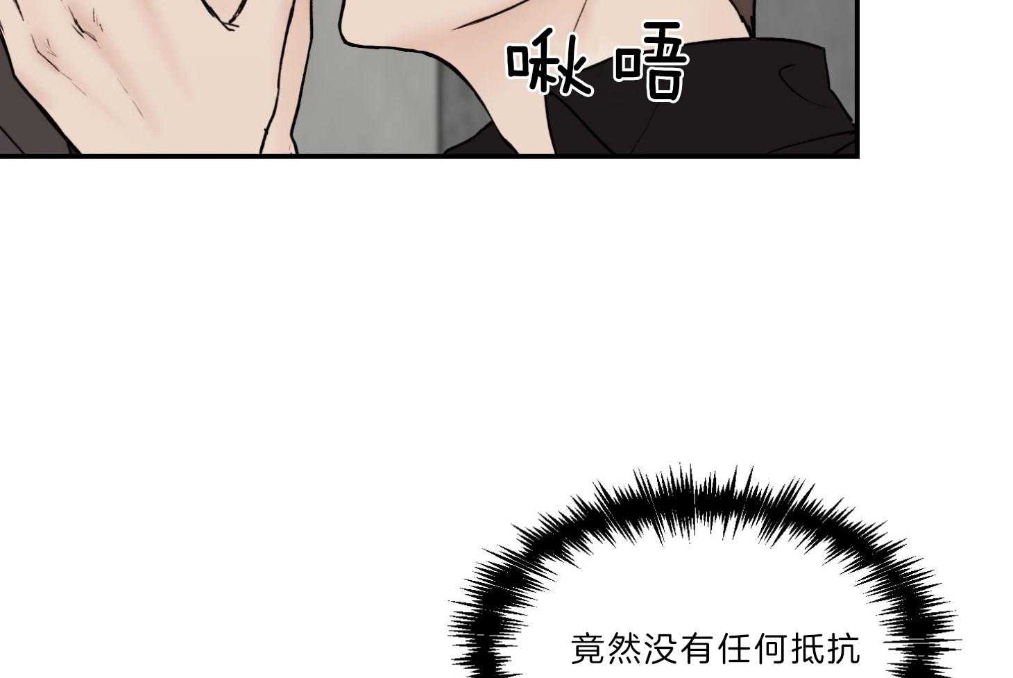 《恶魔之语》漫画最新章节第70话_没有抵抗免费下拉式在线观看章节第【30】张图片