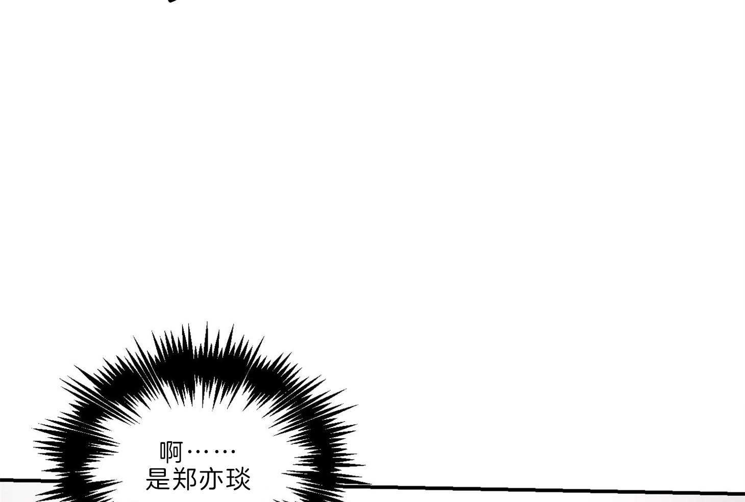 《恶魔之语》漫画最新章节第70话_没有抵抗免费下拉式在线观看章节第【10】张图片