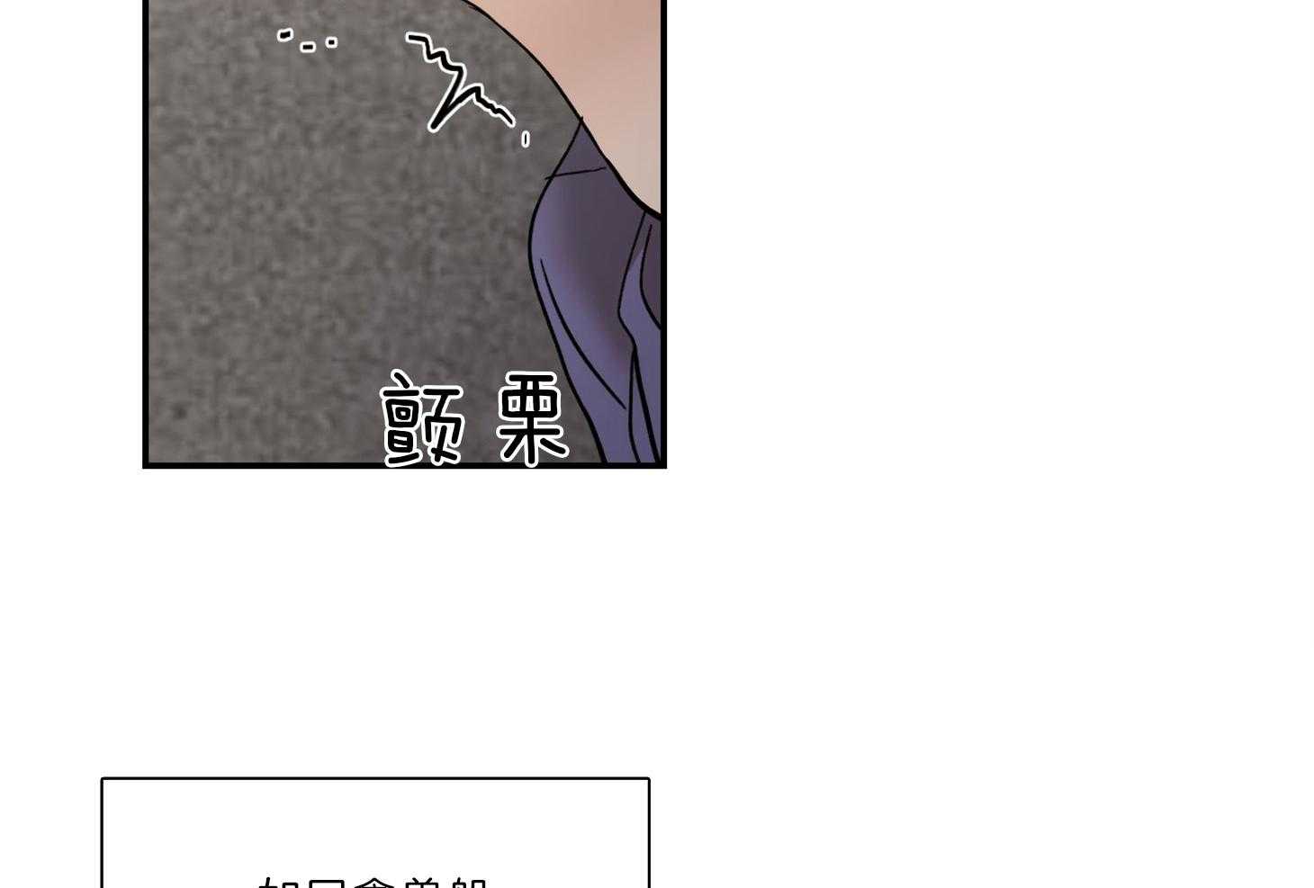 《恶魔之语》漫画最新章节第71话_分享体温免费下拉式在线观看章节第【25】张图片