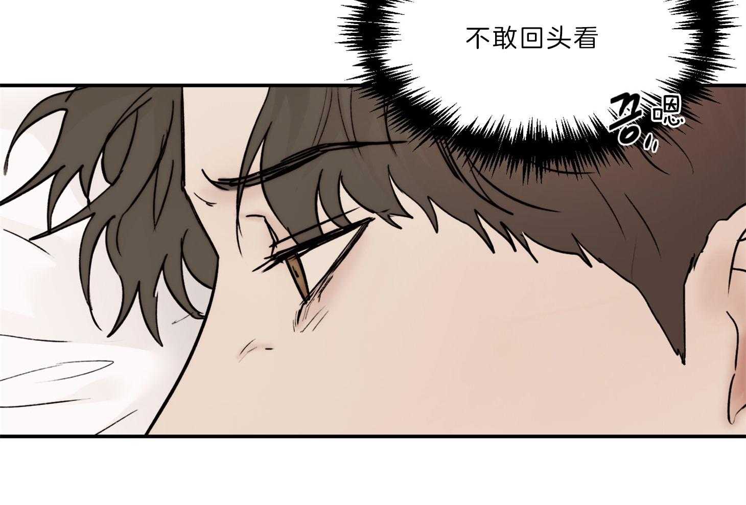 《恶魔之语》漫画最新章节第71话_分享体温免费下拉式在线观看章节第【15】张图片