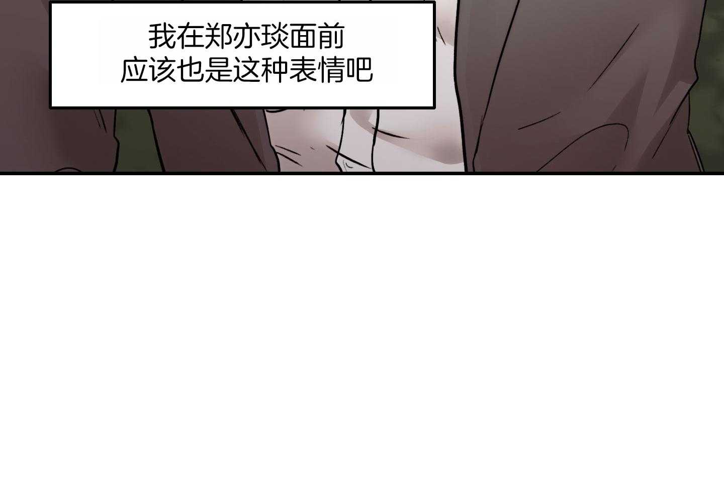 《恶魔之语》漫画最新章节第72话_心情更复杂了免费下拉式在线观看章节第【29】张图片