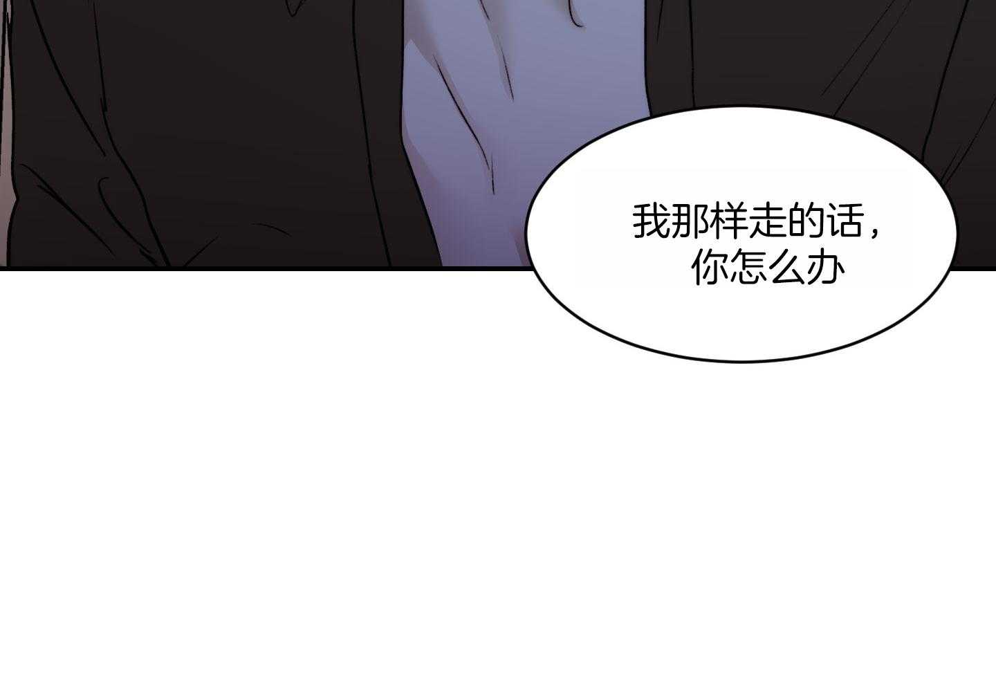 《恶魔之语》漫画最新章节第72话_心情更复杂了免费下拉式在线观看章节第【14】张图片