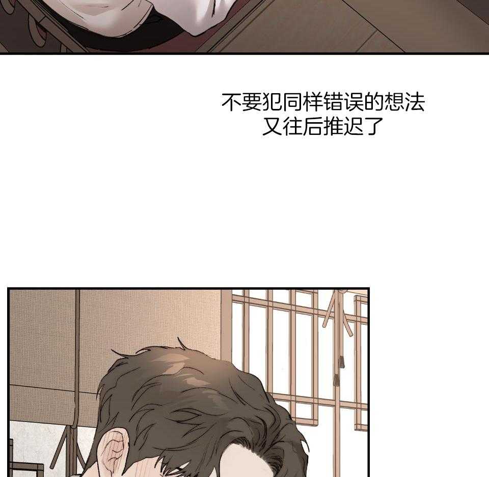 《恶魔之语》漫画最新章节第74话_因为你丑免费下拉式在线观看章节第【4】张图片