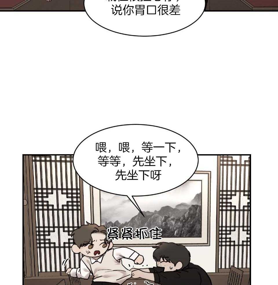 《恶魔之语》漫画最新章节第74话_因为你丑免费下拉式在线观看章节第【25】张图片