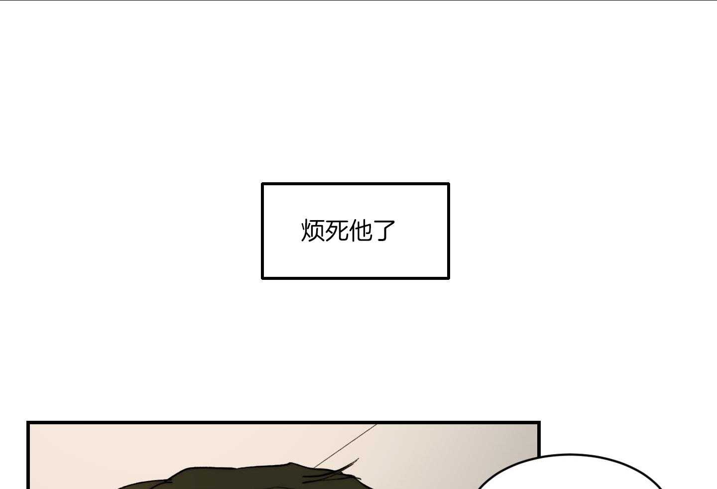 《恶魔之语》漫画最新章节第76话_厌恶免费下拉式在线观看章节第【35】张图片