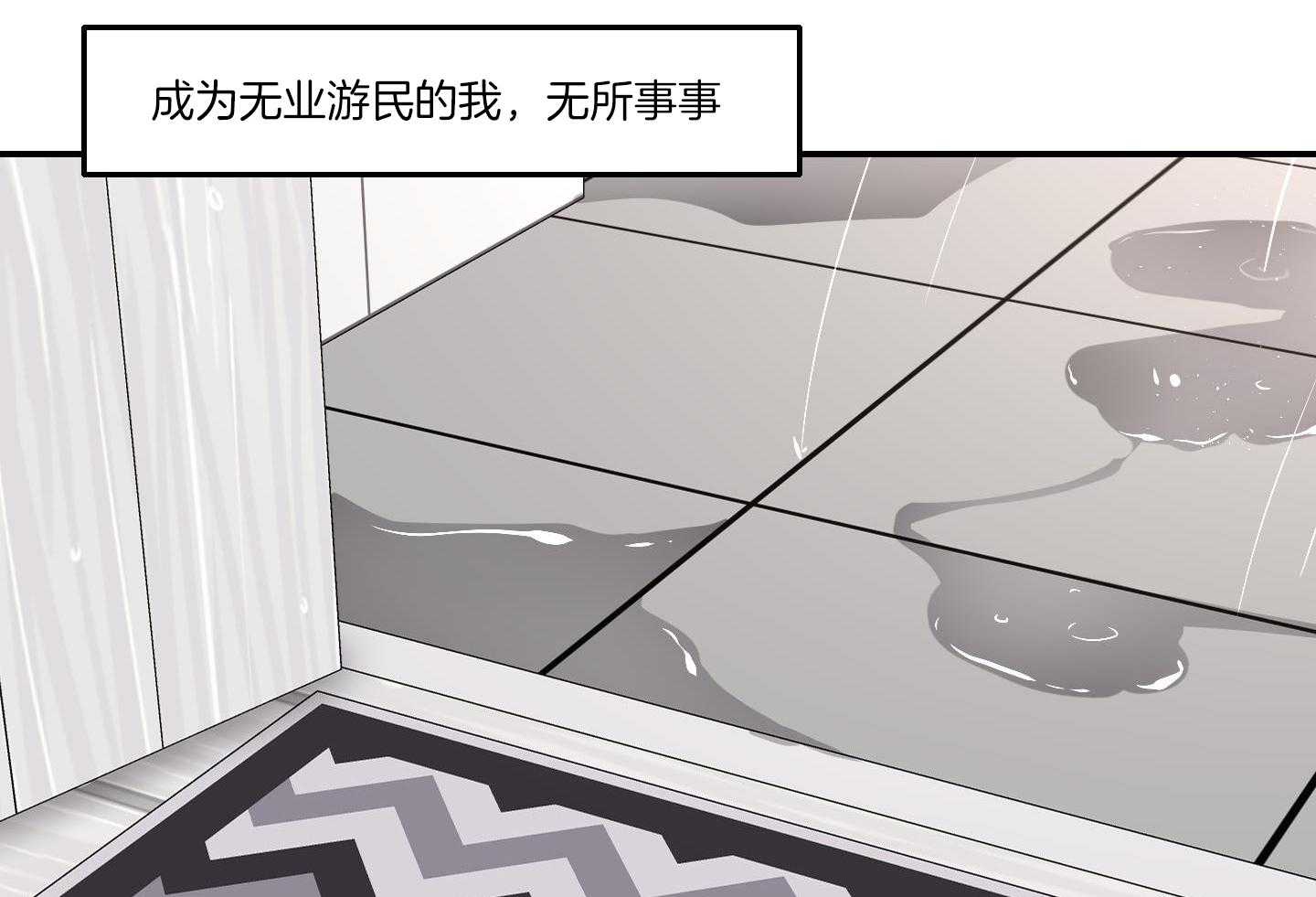 《恶魔之语》漫画最新章节第76话_厌恶免费下拉式在线观看章节第【8】张图片