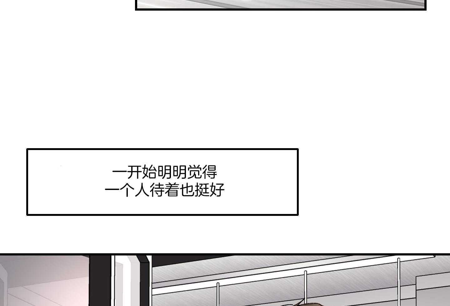 《恶魔之语》漫画最新章节第76话_厌恶免费下拉式在线观看章节第【3】张图片