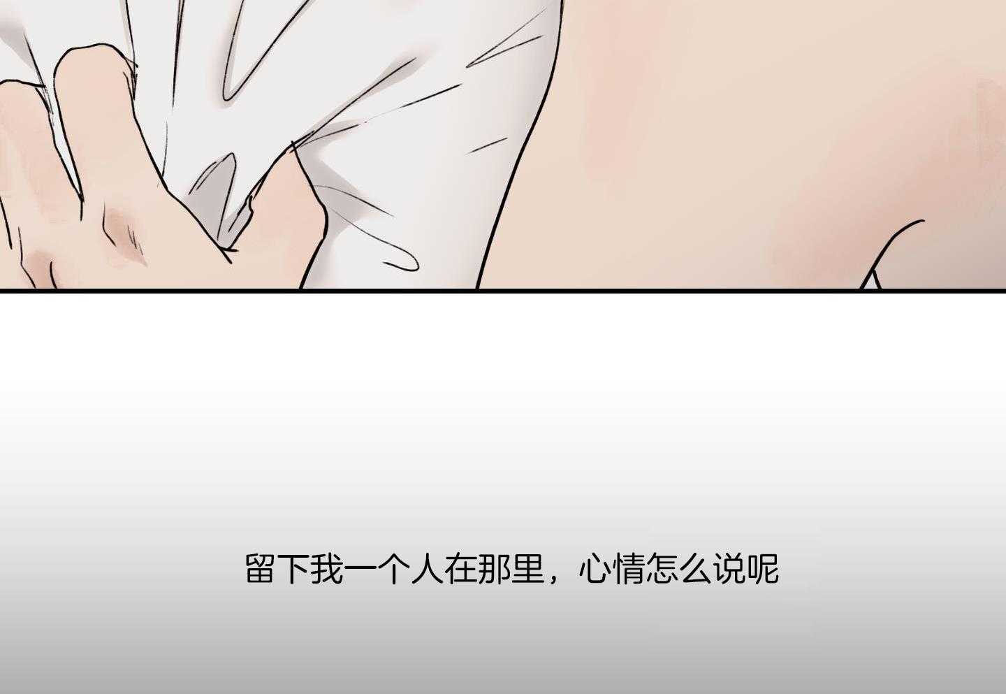 《恶魔之语》漫画最新章节第77话_放不下免费下拉式在线观看章节第【26】张图片