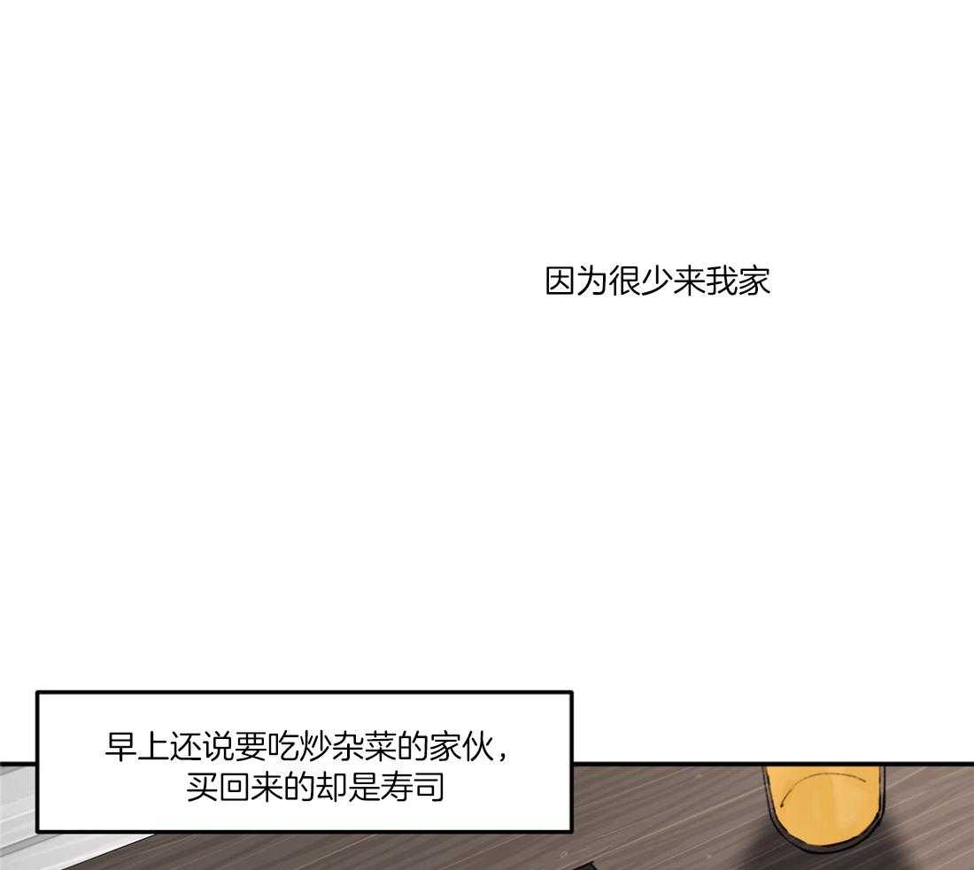 《恶魔之语》漫画最新章节第78话_念念不忘免费下拉式在线观看章节第【12】张图片