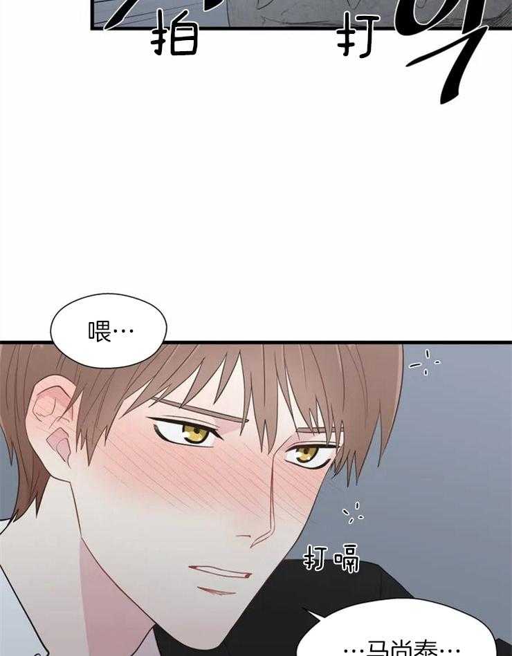 《正人君子》漫画最新章节第3话_遭殃的石狮子免费下拉式在线观看章节第【8】张图片