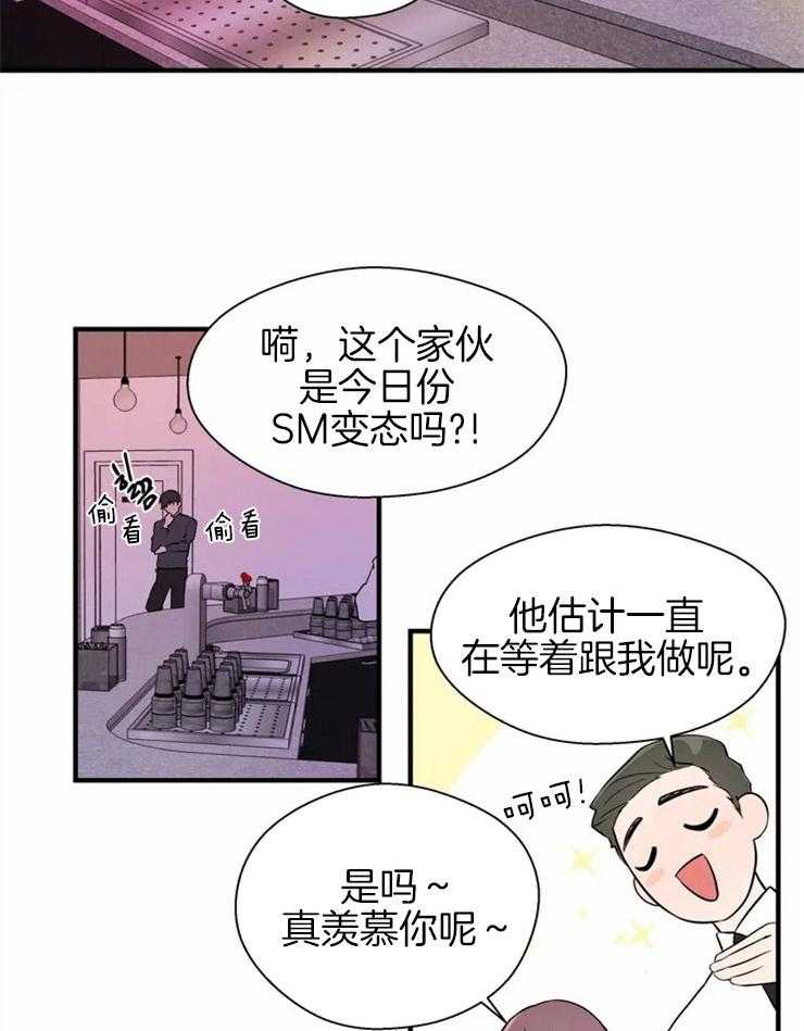 《正人君子》漫画最新章节第8话_坍塌的现场免费下拉式在线观看章节第【4】张图片