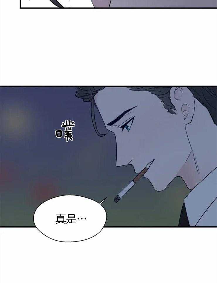 《正人君子》漫画最新章节第10话_耍耍酒疯免费下拉式在线观看章节第【8】张图片