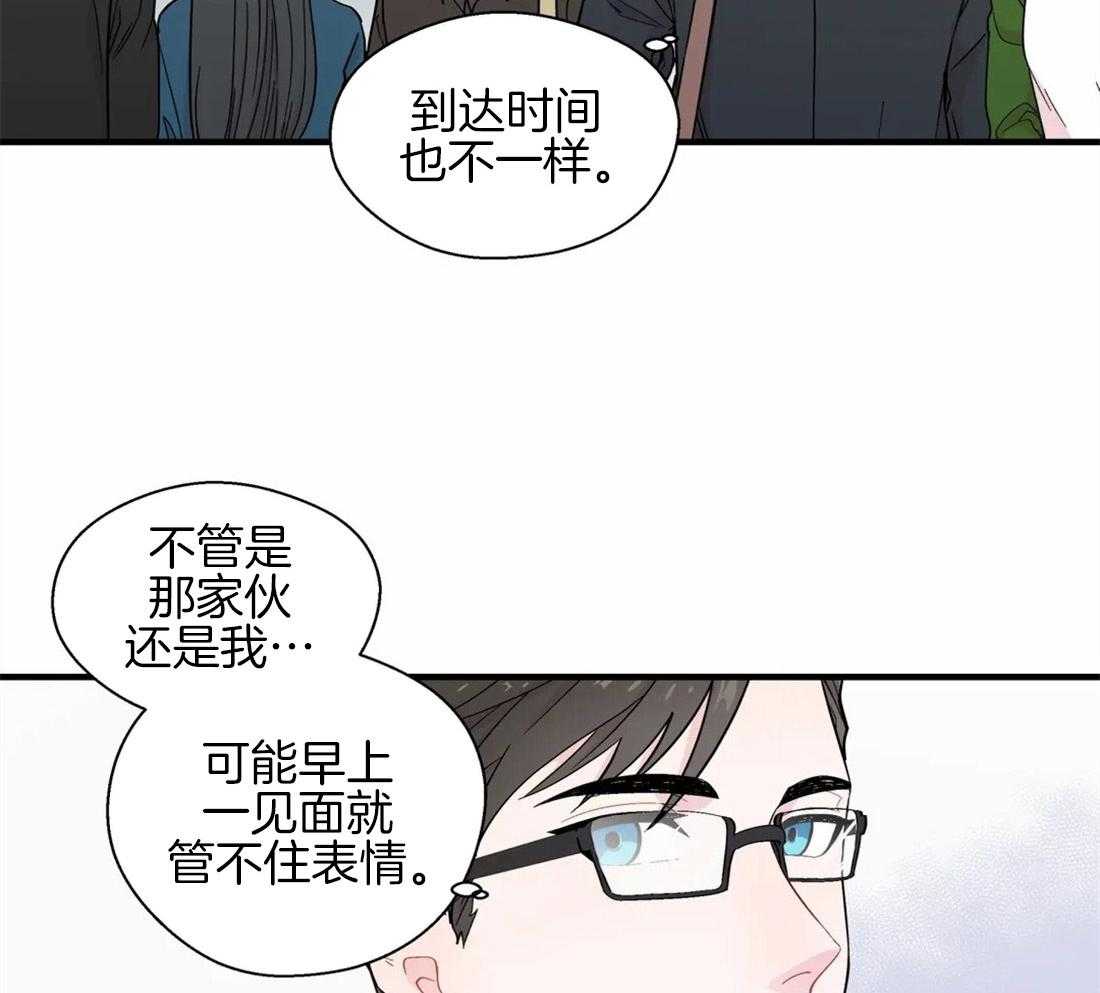 《正人君子》漫画最新章节第24话_电车空间免费下拉式在线观看章节第【26】张图片