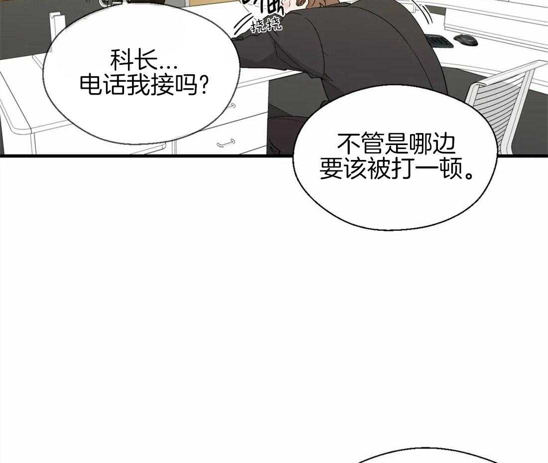 《正人君子》漫画最新章节第25话_难以忍耐免费下拉式在线观看章节第【5】张图片